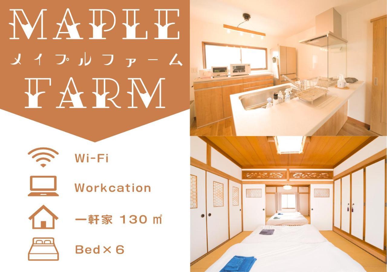 Maple Farm Vila Asahikawa Exterior foto